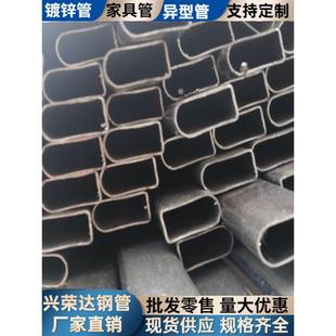 Q195 25x40 Q235 D字形镀锌管5x20 19x20厂家 30x51 D型钢管17x28