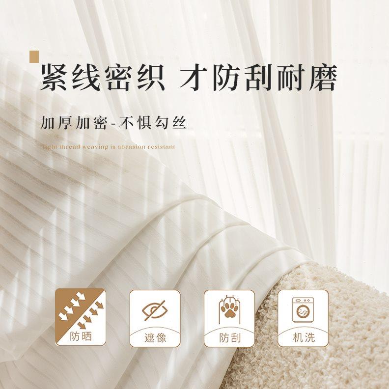 梦幻竖百叶纱帘透光不透人窗帘客厅阳台卧室白纱飘窗窗纱2024新款