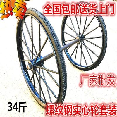 手推斗车轮劳动车环卫清洁灰斗车板车充气实心轮子胎轱辘套装外胎