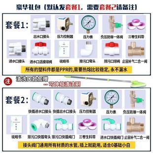无塔供水器304不锈钢压力罐家用全自动全套水塔水箱储水罐增压泵