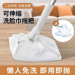 洗脸巾拖把夹小家用洗面巾一次性湿巾擦地二次利用静电迷你小三角