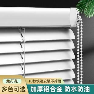 百叶窗帘免打孔遮光升降卫生间家用办公室厨房浴室窗户卷帘百叶帘