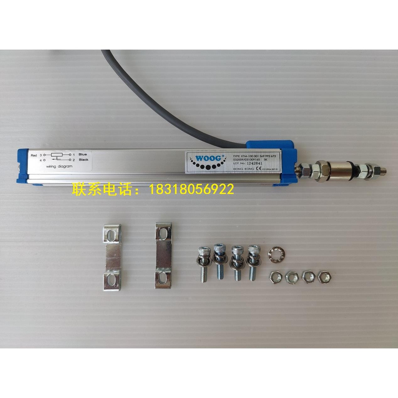原装WOOG注塑机拉杆电子尺KTM-25 50 75 100 125 150mm位移传感器