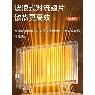 暖气片家用水暖智能电暖器取暖器省电暖炉小太阳现货速发.