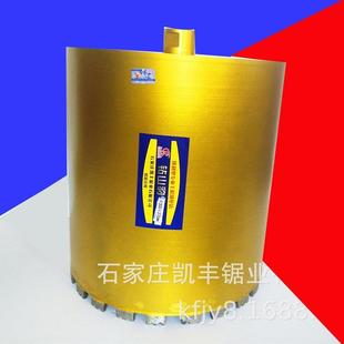 400金刚石钻头工程水钻头现货 厂家定制大水钻钻头直径200
