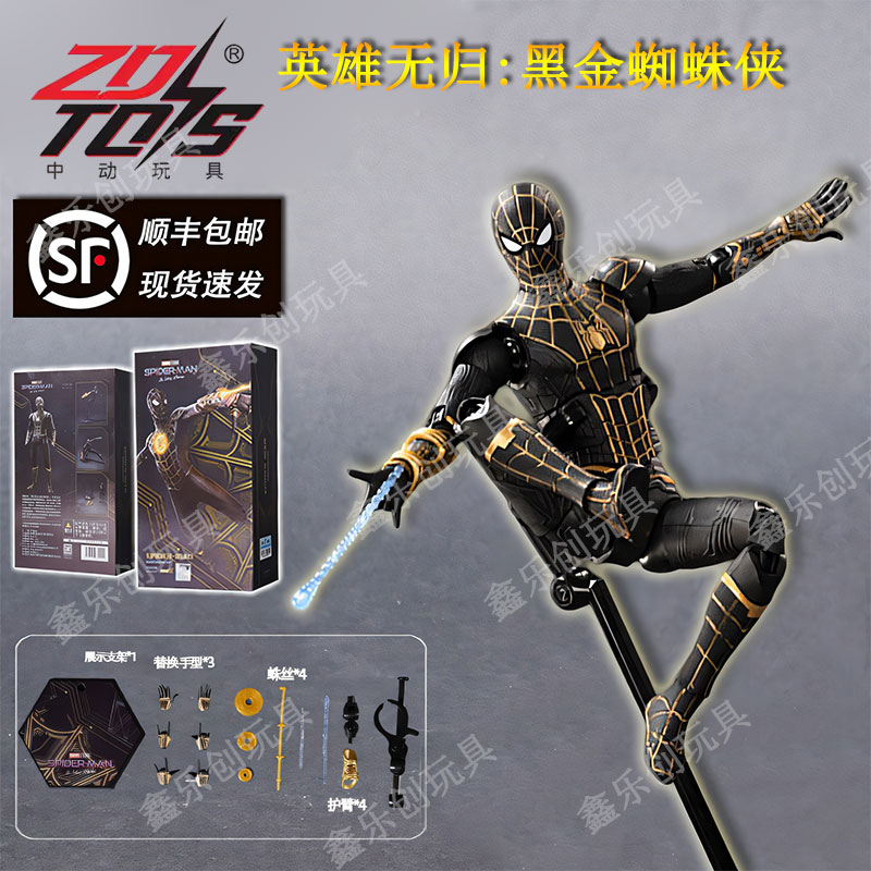 黑金蜘蛛侠关节可动手办摆件