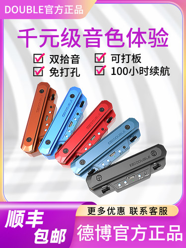 Double德博吉他拾音器X0木吉他民谣电箱吉他免开孔打板内录拾音器