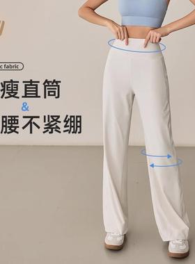 VLO高腰运动长裤女2024新款白色宽松显瘦健身穿搭时尚休闲裤秋冬