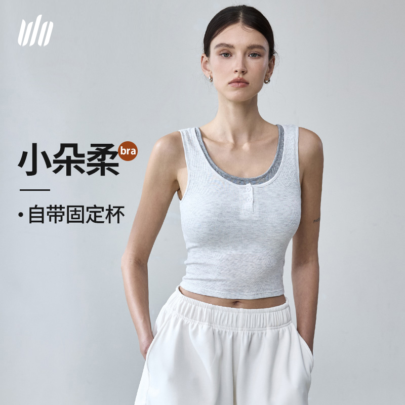 VLO遮副乳运动背心女带胸垫普拉提瑜伽服显瘦性感高颜值健身上衣