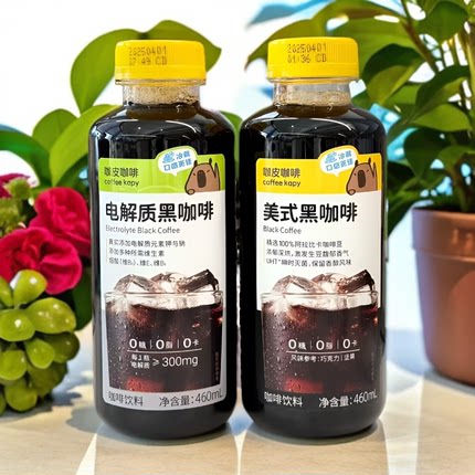 咖皮美式咖啡460ml即饮咖啡液美式黑咖啡电解质0糖0脂0卡便携黑咖