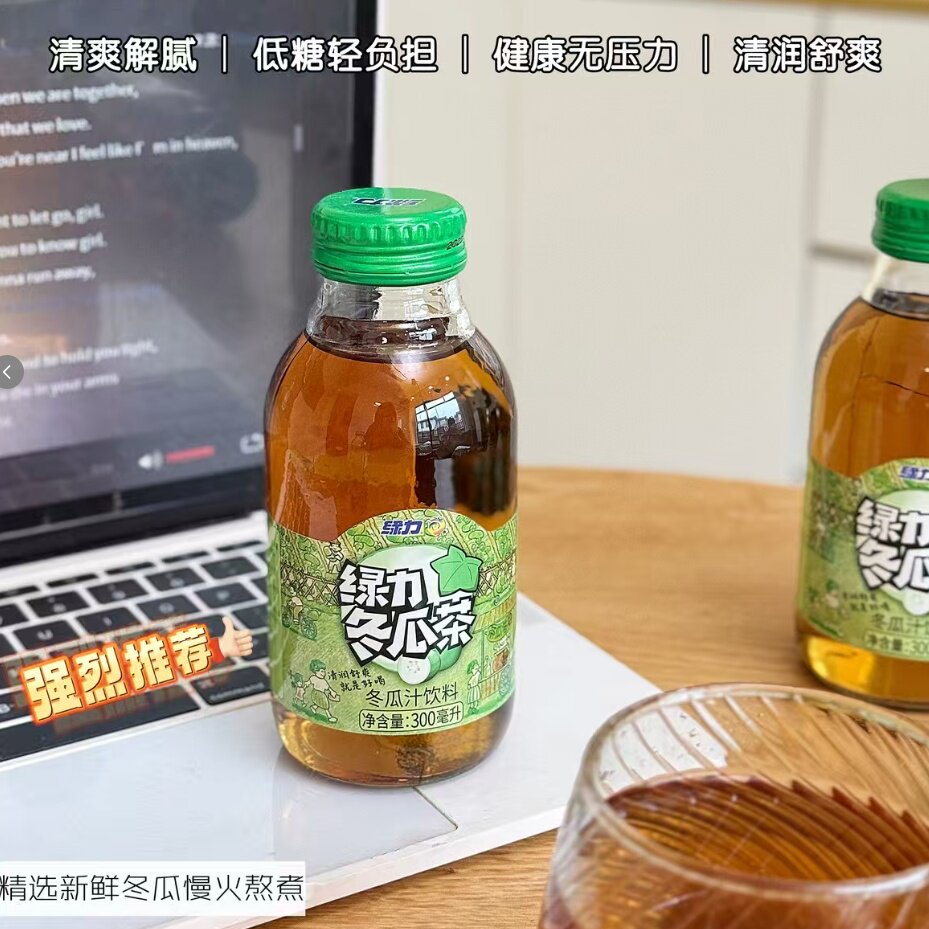 绿力冬瓜茶300ml*15瓶清爽解腻