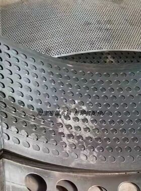 揉丝机筛网锣底筛片铡草机筛网锣底筛片饲料粉碎机筛网筛片锣罗底