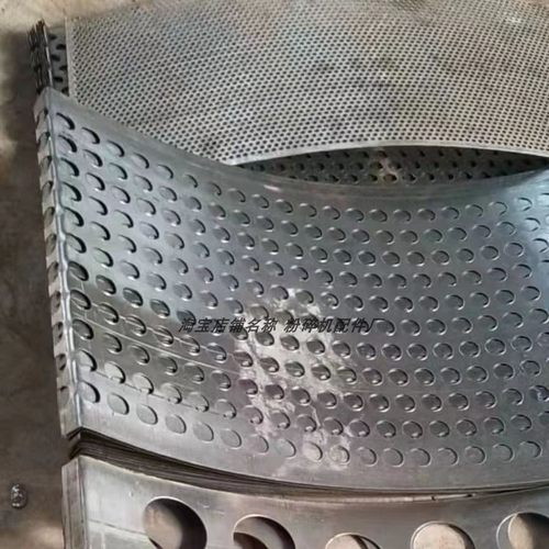 揉丝机筛网锣底筛片铡草机筛网锣底筛片饲料粉碎机筛网筛片锣罗底