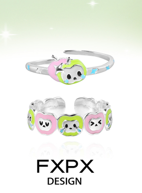 FXPX 纯银哭泣青苹果戒指小众设计感情侣对戒开口可调节食指戒