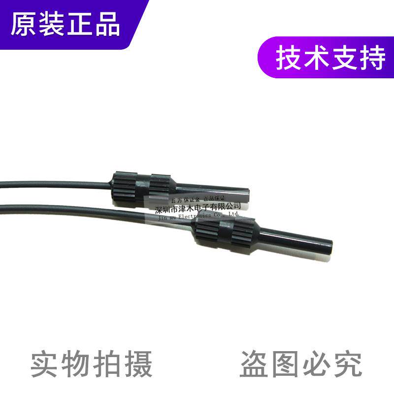 议价松下视Pana神sonic纤管FD-S30传感器全新原实装正品光现货拍怎么样,好用不?