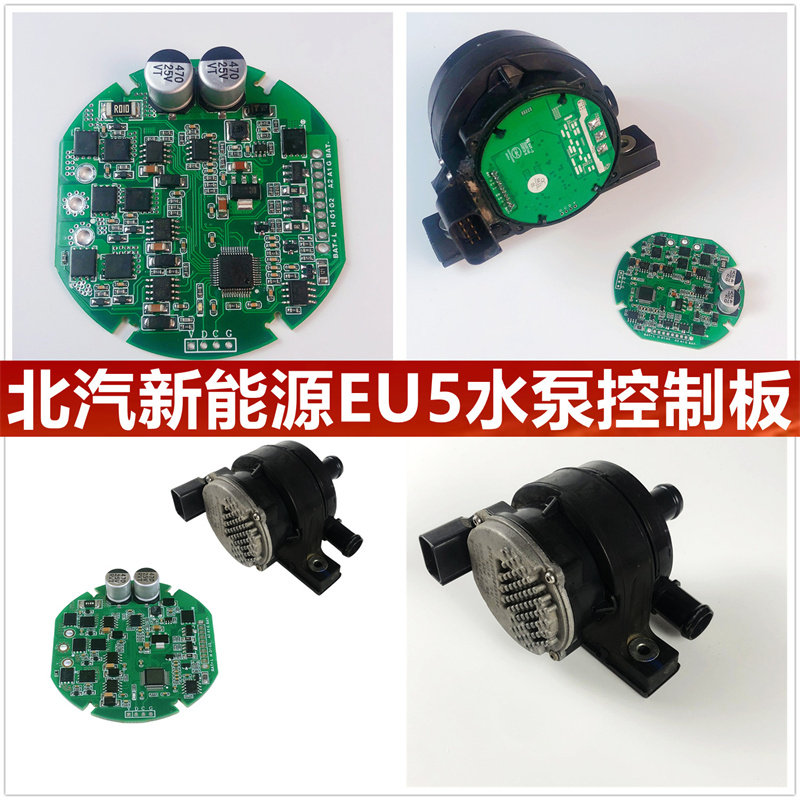 水泵控制板便宜实惠耐用