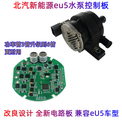 水泵控制板方便耐用经济实惠