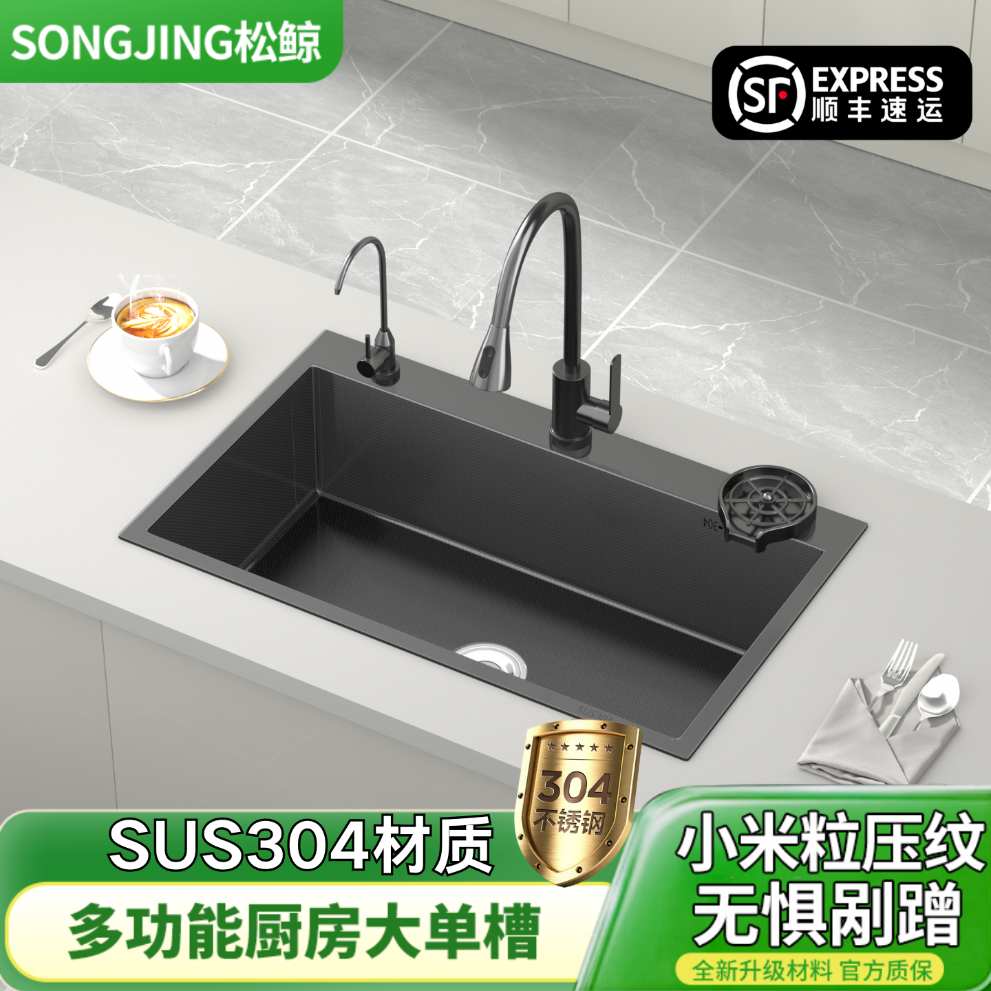 松鲸官方旗舰店 正品保证