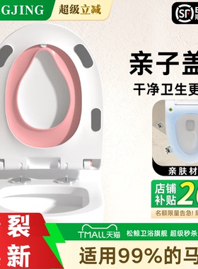 马桶盖家用通用加厚坐便盖板老式UVO型厕所亲子母坐便圈盖子配件