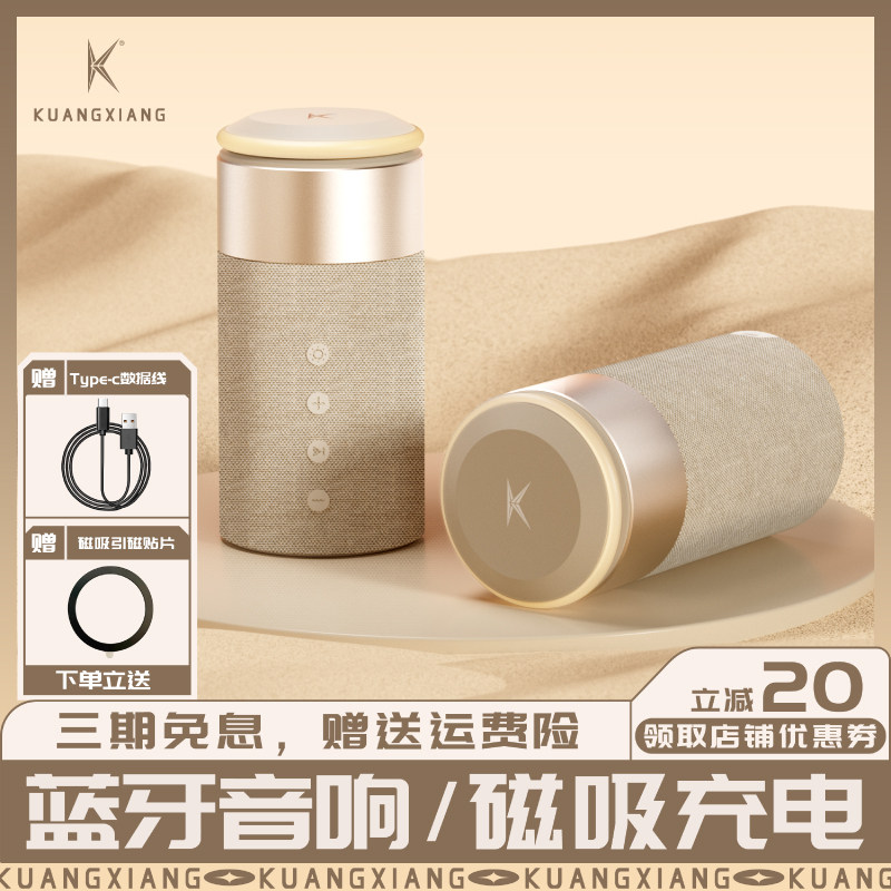无线充电磁吸支架小音箱桌面小夜灯圣诞送男女友