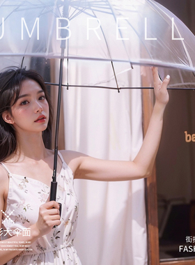 16骨透明雨伞网红长柄大号双人女白色自动结实高颜值透明雨伞耐用