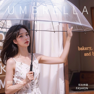 16骨透明雨伞网红长柄大号双人女白色自动结实高颜值透明雨伞耐用