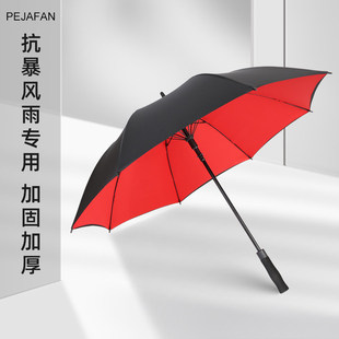 PEJAFAN雨伞大号加厚加固结实防风直长柄伞男女超大双人广告定制