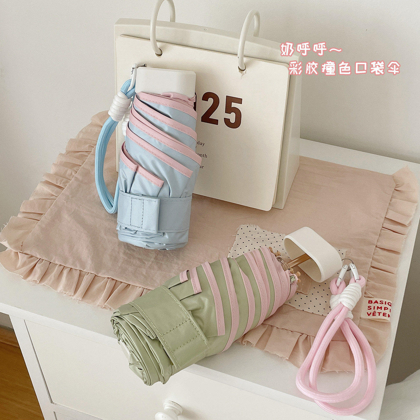 ins巨防晒彩胶口袋伞小巧便携太阳伞晴雨两用防紫外线遮阳卡片伞,居家日用,伞,淘宝优惠券,粉丝福利购,淘宝优惠卷