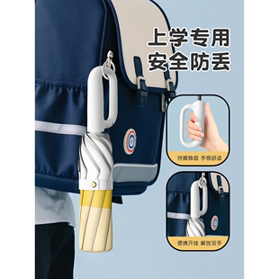 日本进口2025新款儿童雨伞安全圆角学生上学专用全自动防回弹折叠