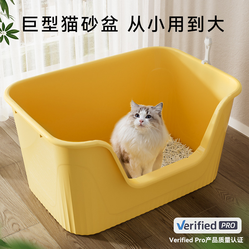 猫砂盆超大号防外溅加深