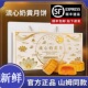 新日期山姆同款 美莲蓉 高档中秋节送礼广式 港式 流心奶黄月饼盒装
