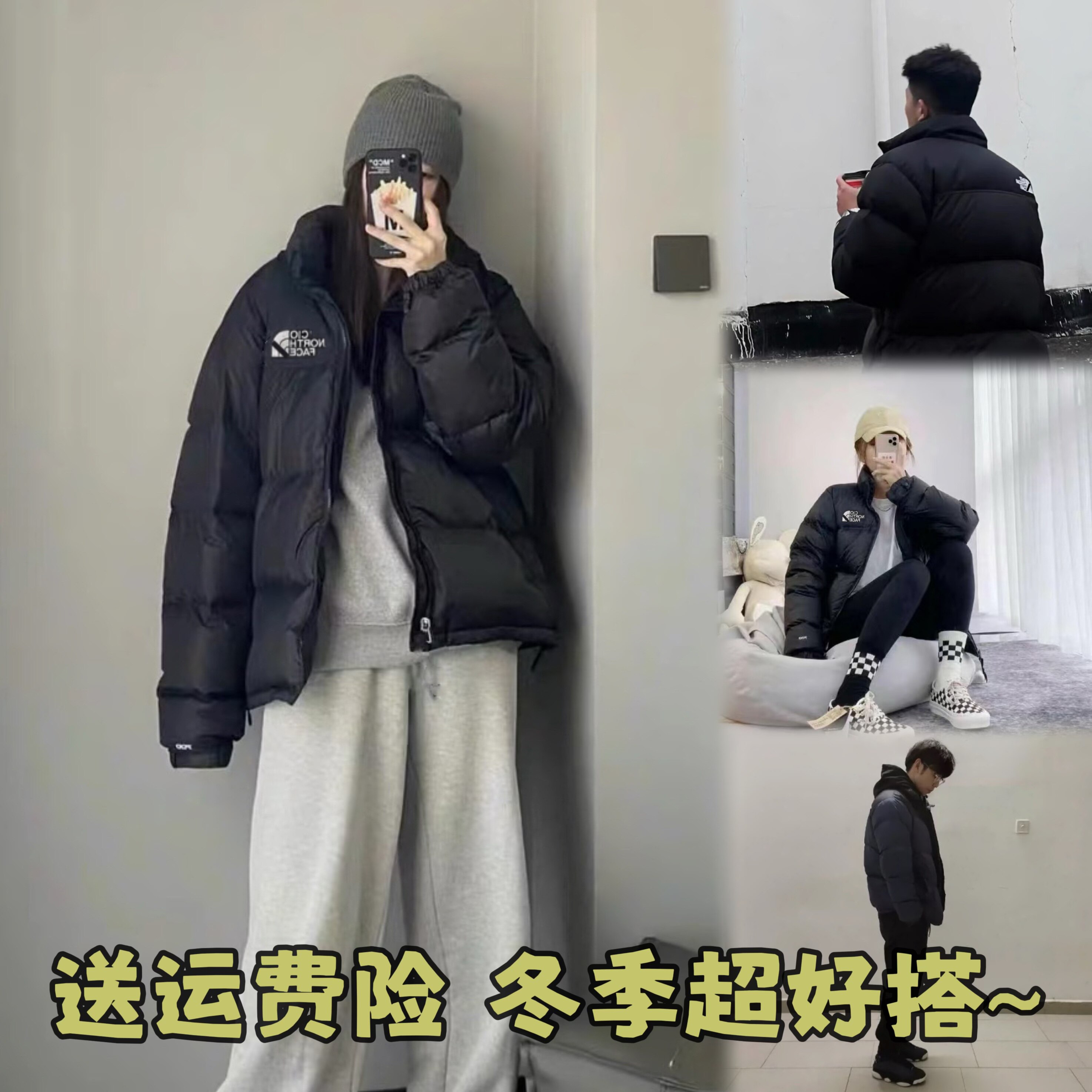 冬季情侣短款加厚白鸭绒羽绒服