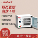 Labshark真空干燥箱一体式 小型烘箱实验室电热高温工业恒温烤箱
