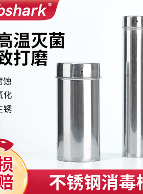 Labshark不锈钢培养皿消毒桶吸管灭菌桶直径60 70 75 90 100mm