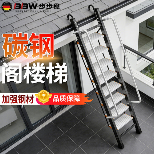 家用阳台户外上下床登高折叠爬梯
