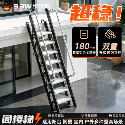 家用上下阁楼加厚爬梯