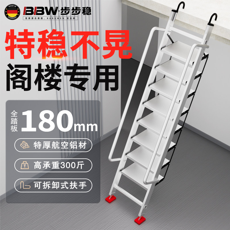 伸缩楼梯阁楼折叠梯子家用加厚加宽踏步阶梯铝梯铝合金扶梯登高梯