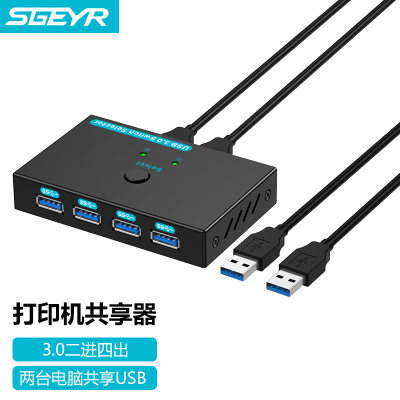 KVMUSB切换器USB3.0共享器