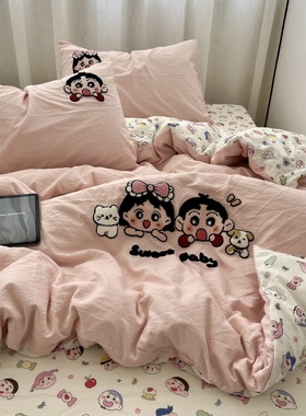 ins韩系少女萌趣小新毛巾绣水洗棉床单四件套全棉被套纯棉三件套