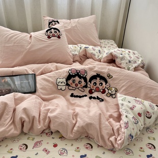 ins韩系少女萌趣小新毛巾绣水洗棉床单四件套全棉被套纯棉三件套