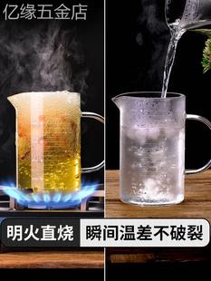 耐高温玻璃量杯带刻度喝水杯子大容量烧杯带盖带把500毫升100 新款