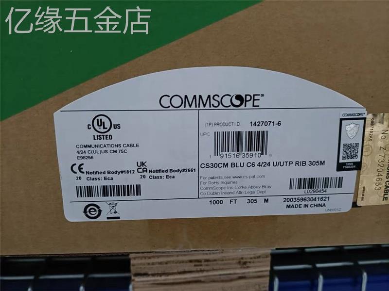 amp安普康普六类网线千兆室内工程线1427071-6千兆纯无氧铜双绞线