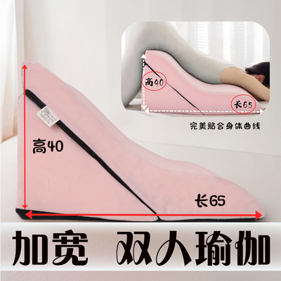 夫妻房事垫亲密辅助多体位支撑抬高臀部舒适承托孕枕情趣氛围