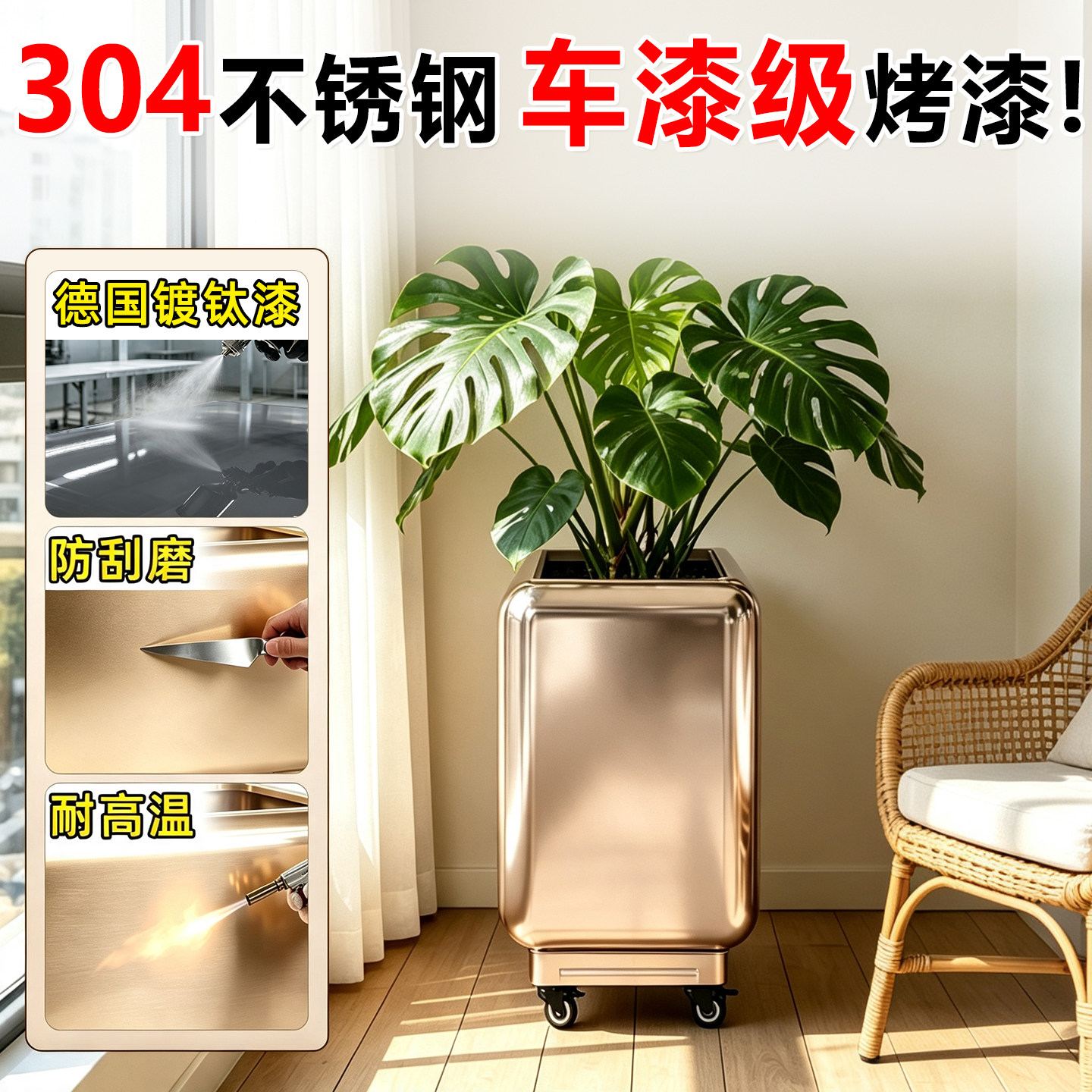 室内花箱不锈钢庭院室外阳台种植隔断排水围栏户外长方形移动造景图片