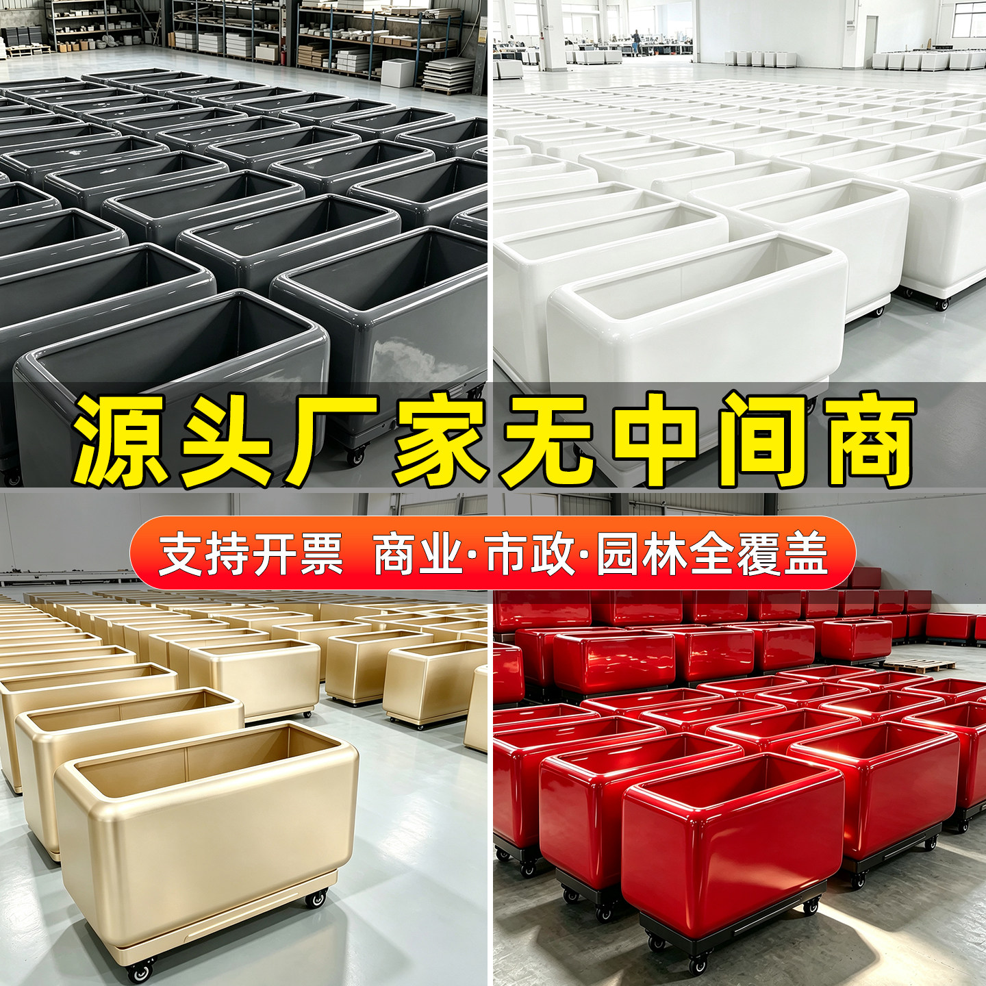 不锈钢圆角花箱阳台可移动金属长方形种植箱室外庭院室内成品户外图片