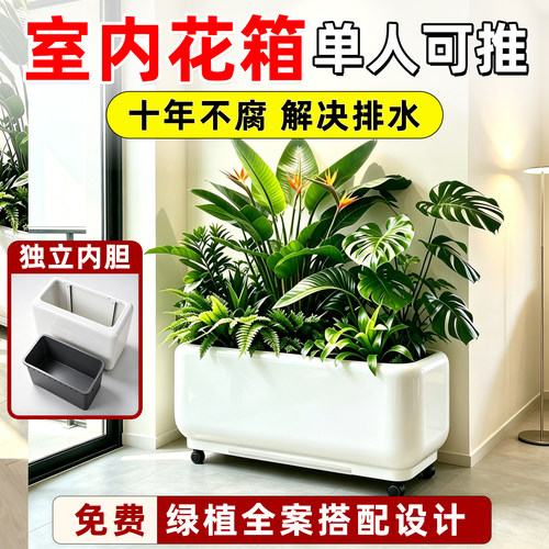 室内花箱不锈钢种植排水造景围栏阳台长方形室外户外移动庭院隔断
