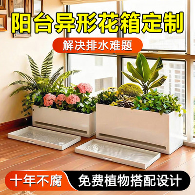 阳台不锈钢带排水花箱接水盘定制卡台阶发光异形花槽露台室内庭院
