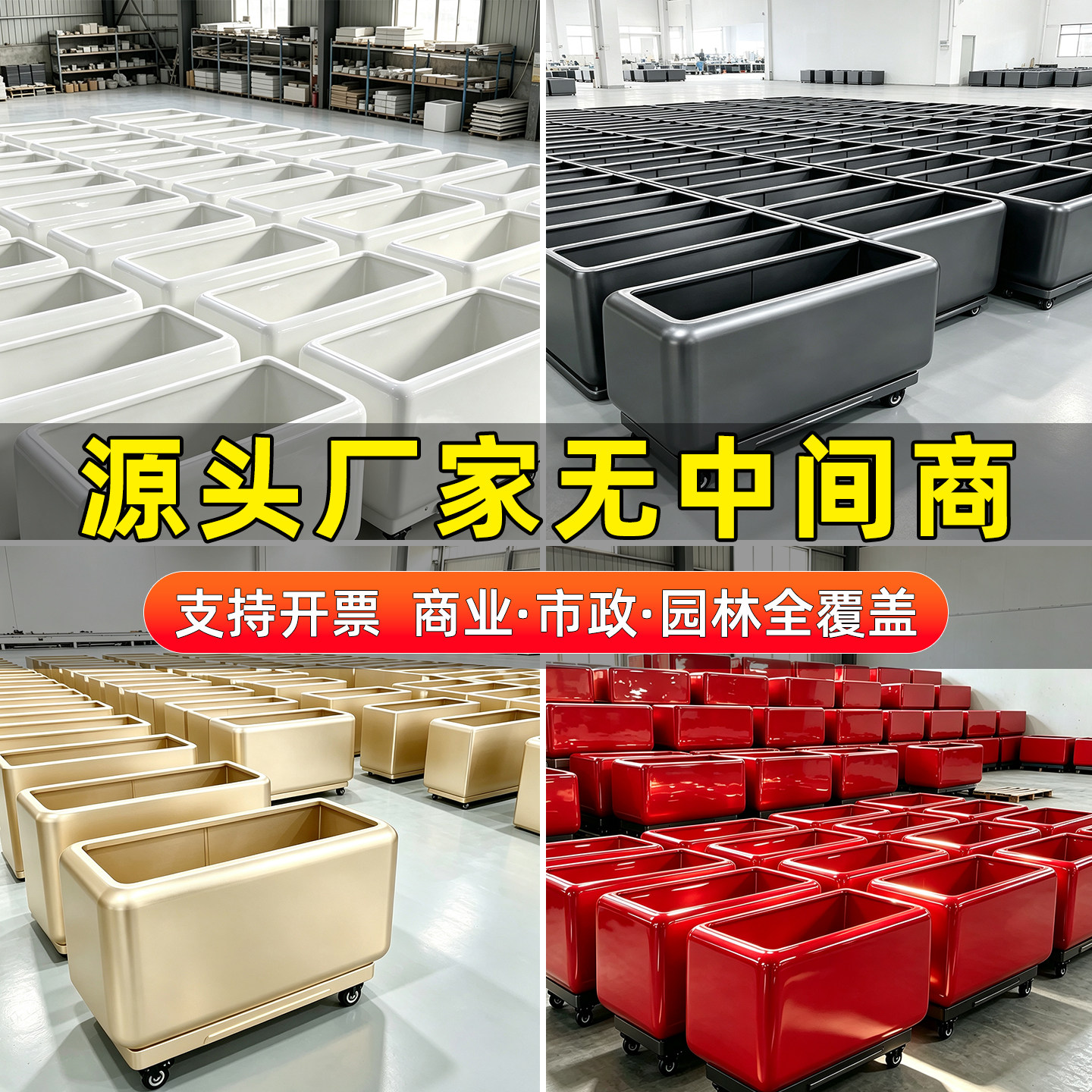 不锈钢圆角花箱户外室内成品阳台金属长方形种植箱室外庭院可移动图片