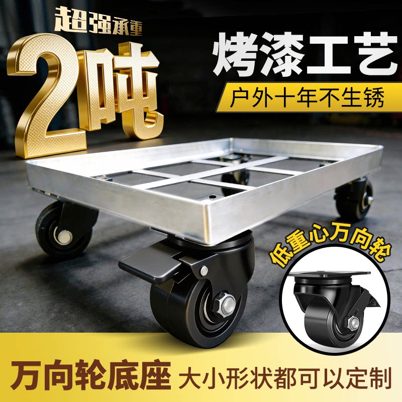 移动花箱花盆长方形带轮承重托盘图片