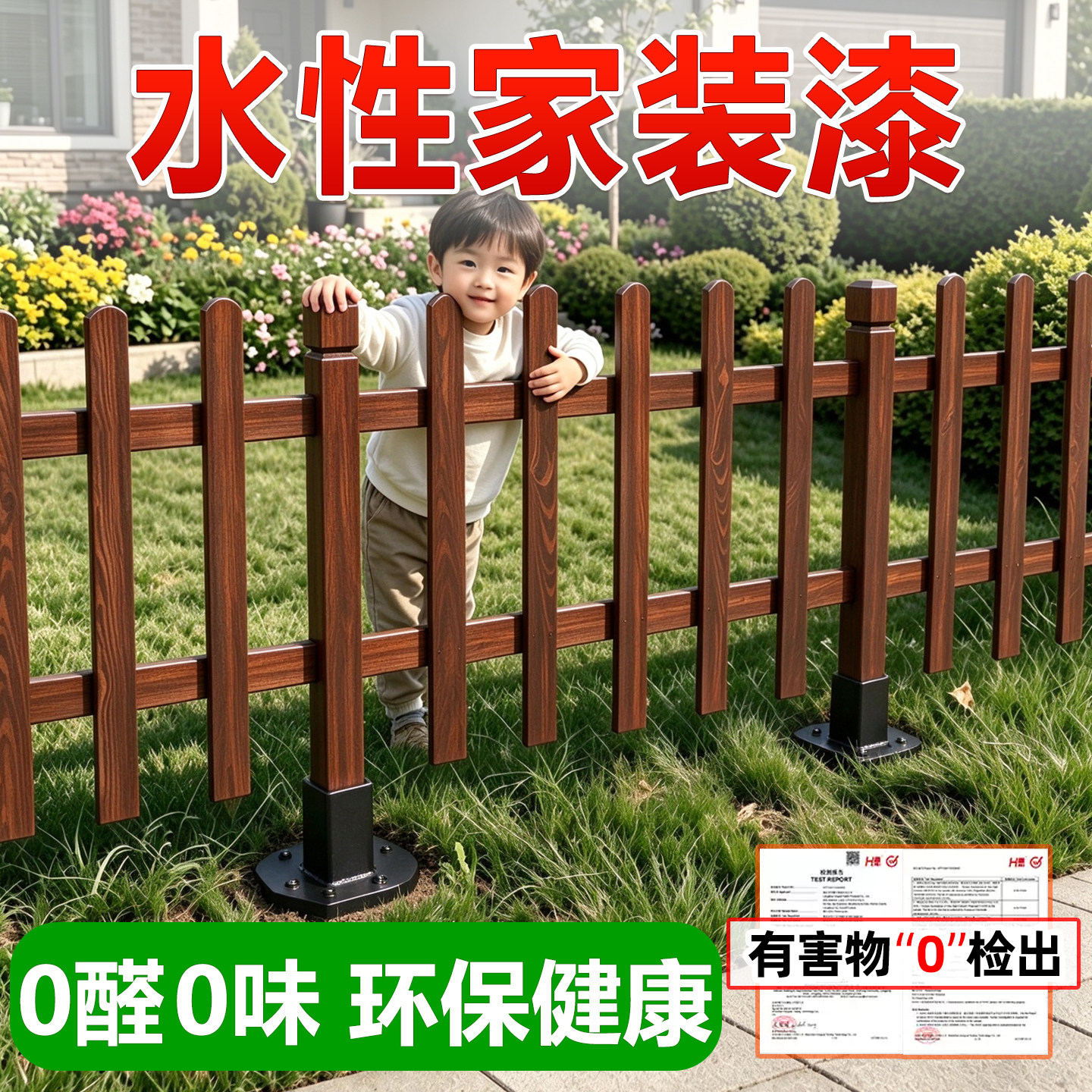防腐木栅栏围栏碳化围墙花坛小院子花园庭院户外篱笆菜园围挡装饰